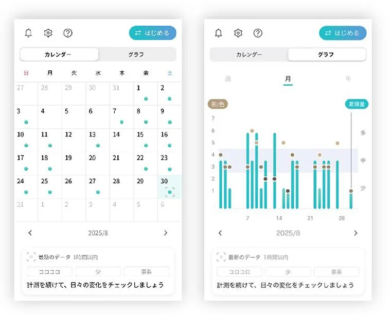 「TOTOウェルネス」アプリ