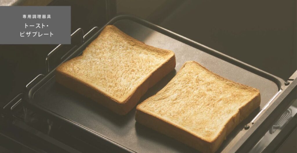 トースト・ピザプレート