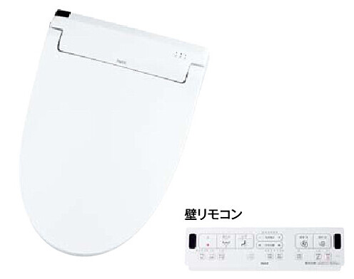 ウォシュレット 壁リモコンタイプ 便座蓋