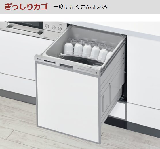 リンナイ食洗器