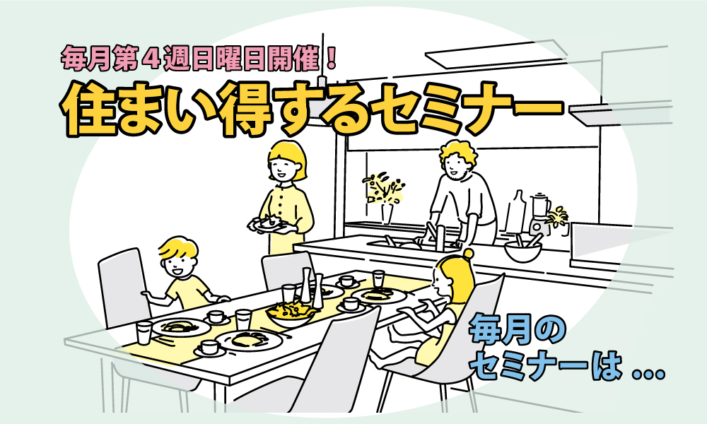 20260222セミナー告知