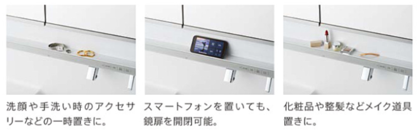 ちょい置きカウンターイメージ