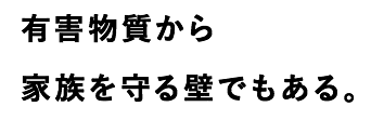 LIXIL エコカラット