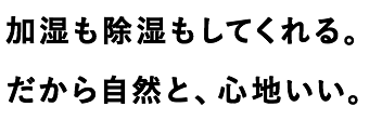 LIXIL エコカラット