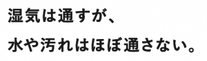 LIXIL エコカラット