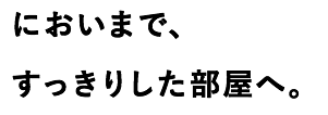 LIXIL エコカラット