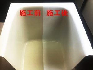 新品同様の再生技術 カラーコーティング