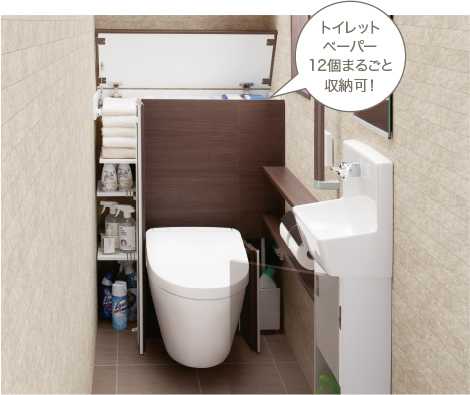 TOTO レストパルF 収納力
