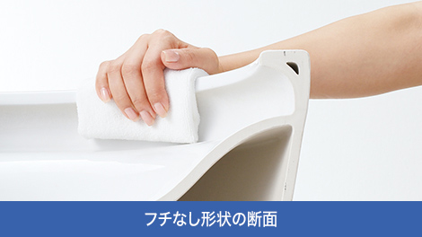 TOTO レストパルF フチなし
